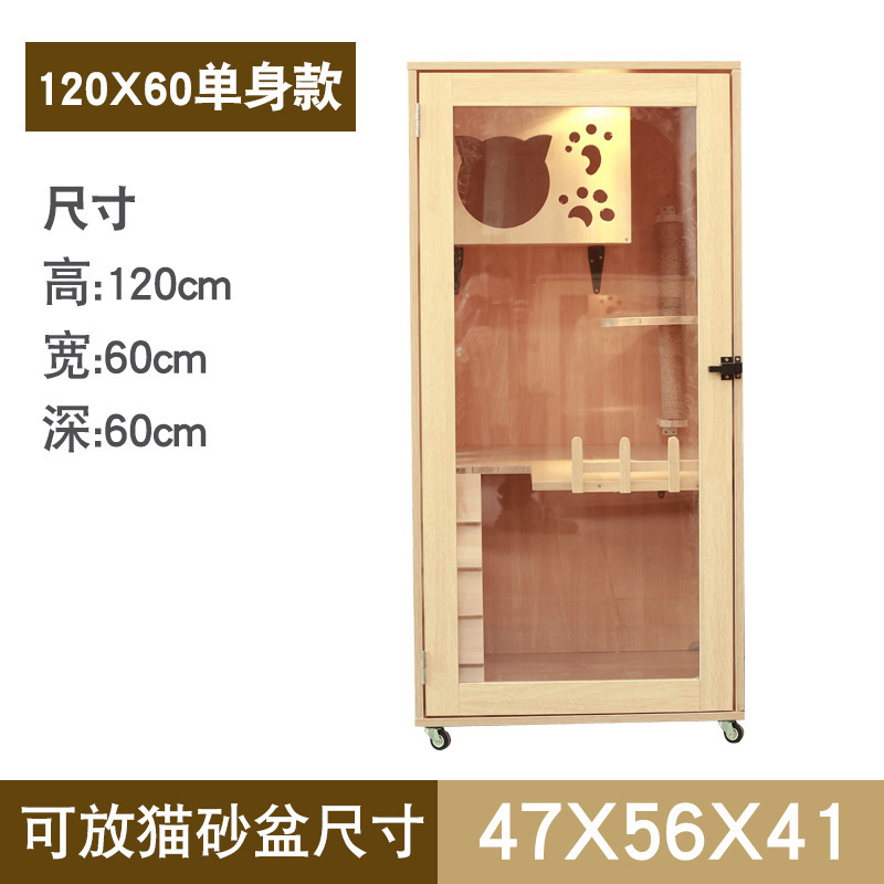 猫キャビネット、猫ハウス、無垢材猫ヴィラ、家庭用猫ハウス、高級ケージ巣、密閉型猫ケージキャビネット、卸売|undefined