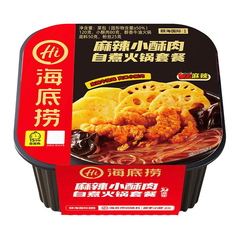 Haidilao 自己加熱鍋、太ったトマトのピリ辛肉、老成都の自炊鍋、旅行に便利、怠け者向けのすぐに食べられる|undefined