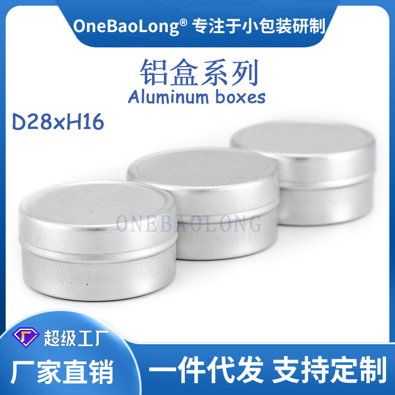 8mlֱ��С�������޳���ֱ��Բ��˪����Ʒ��Ʒ���ɲ�Ҷ��ĩҩƷ