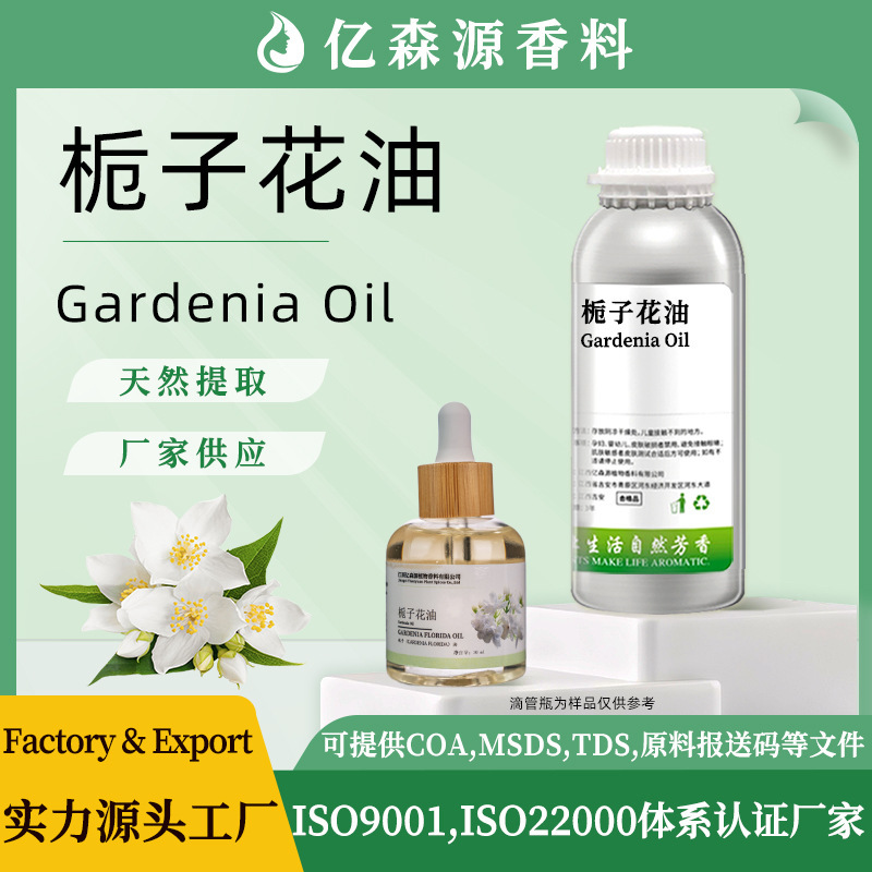 Gardenia Essential Oil Gardenia Oil Vitamin E Urea Hand Cream Plant Aromatherapy Candle Plant Essential Oil Gardenia Essential Oil Gardenia Oil Vitamin E Urea Hand Cream Plant Aromatherapy Candle Plant Essential Oil