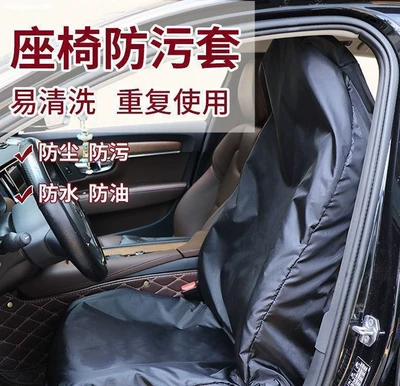 Professional Driving Service Car Trunk Mat Driver Didi Driving Service Foldable Car Mat Trunk Mat Waterproof Car Accessory (Trunk Mat) - seat-cover-general