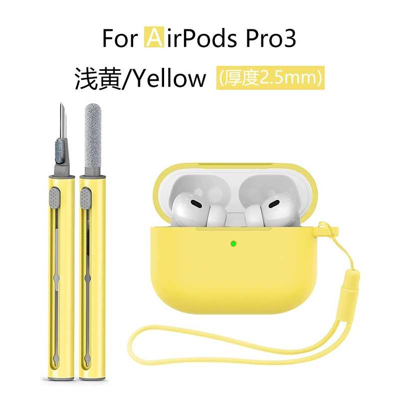 Подходит для чехла Apple airpodspro3 наушники чехол airpodspro3 защитный чехол 3в1 очистительный карандаш набор из трех предметов
