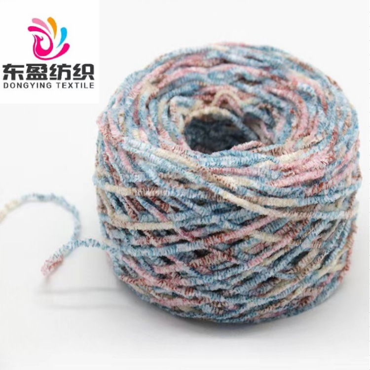 雪尼尔纱  葱雪尼尔毛线 女装丝绒纱 段染雪尼尔  现货