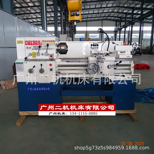 GB4028����ʽ��䏴� �V��܇��C6132A