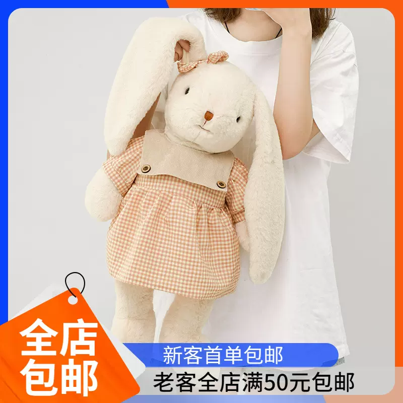 抱抱宝贝百合兔毛绒公仔女孩安抚玩偶可爱长耳朵兔子娃娃生日礼物