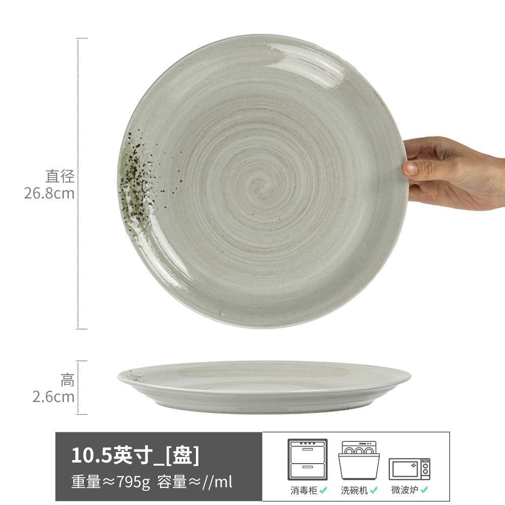 구름 오래된 큰 접시 회색과 흰색 10.5inch (약간의 결함)