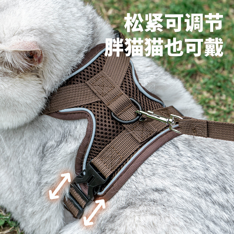 宠物日用牵引绳夜间反光防挣脱遛猫绳猫牵引绳猫猫透气胸背带|undefined