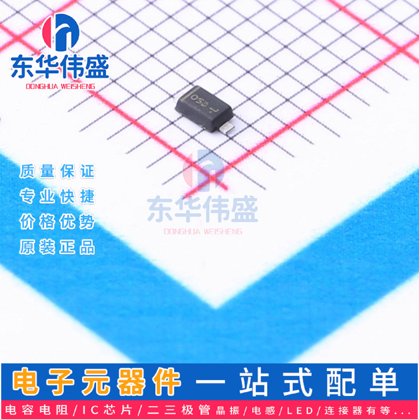 原装LRC肖特基二极管>30V电流:500mA>LMBR0530ET1G>封装SOD-323HE