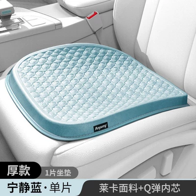 Cool pad – Seat Cushion Summer Cooling Cushion - tranquility-blue-25cm-thick-lycra-cushion-single-seat-4854625cm