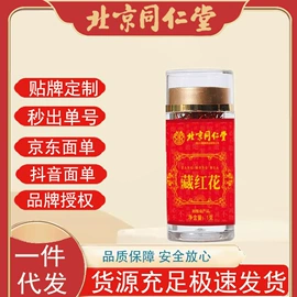 运动营养食品;代用/养生茶;保健食品