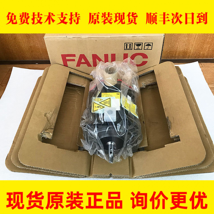 A06B-2235-B605 FANUC发那科伺服马达电机全新原装现货(议价)
