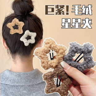 ���ë������l�AŮ���^�l���������^���X����������ë�q�A�Ӱl��