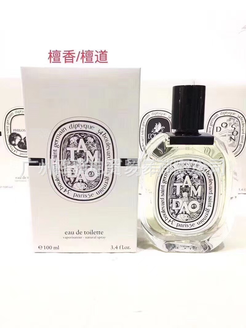 Polvo transfronterizo vietnamita encuentro Napoleón envió amor té rojo dragón de jade amor verde azul rosa perfume de diamante perdurable