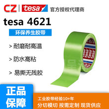 ��ɯtesa4621�h���B���z����ճ�������z��ĥ��ˮ���a�ڱ��\ݔ���o