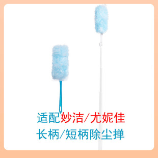 ✅ Washable Dust Duster Swiffer Unicharm Electrostatic Dust Duster for Car and Home Dust Prevention