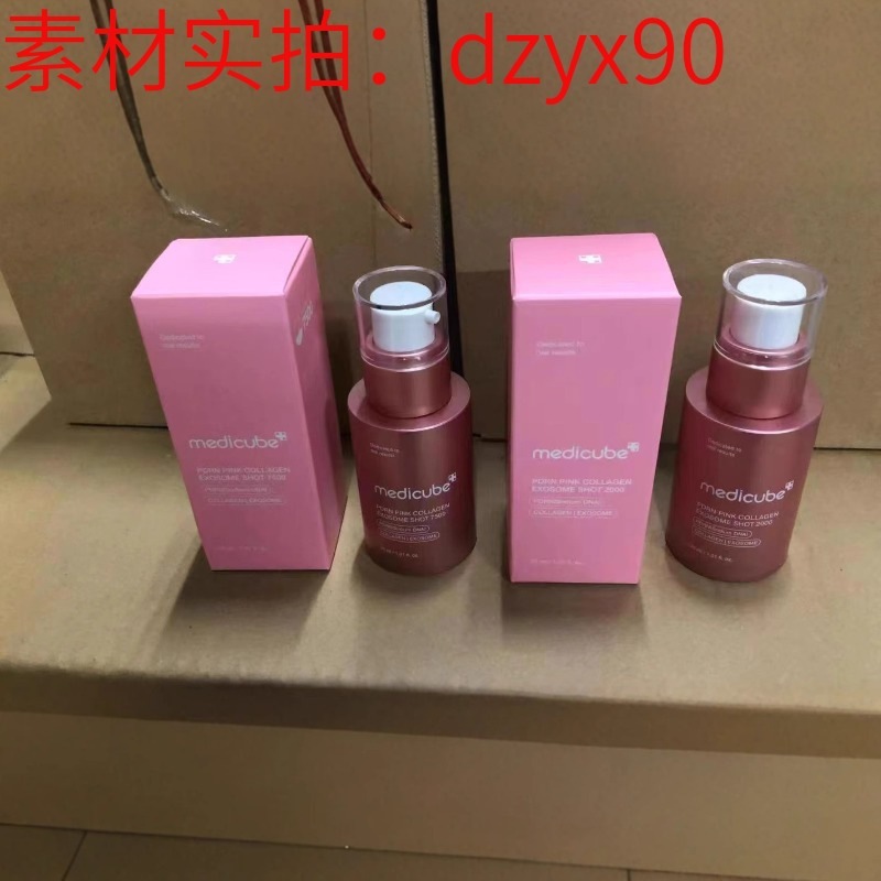韩国Medicube微针2000面部精华液30ml斑精华液 跨境7500|undefined