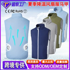 男式休闲马甲;工装、制服;冲锋衣、裤