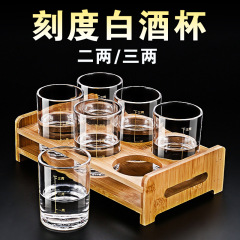 钢化玻璃白酒杯两带刻度酒杯家用酒具洋酒烈酒啤酒杯高档酒杯
