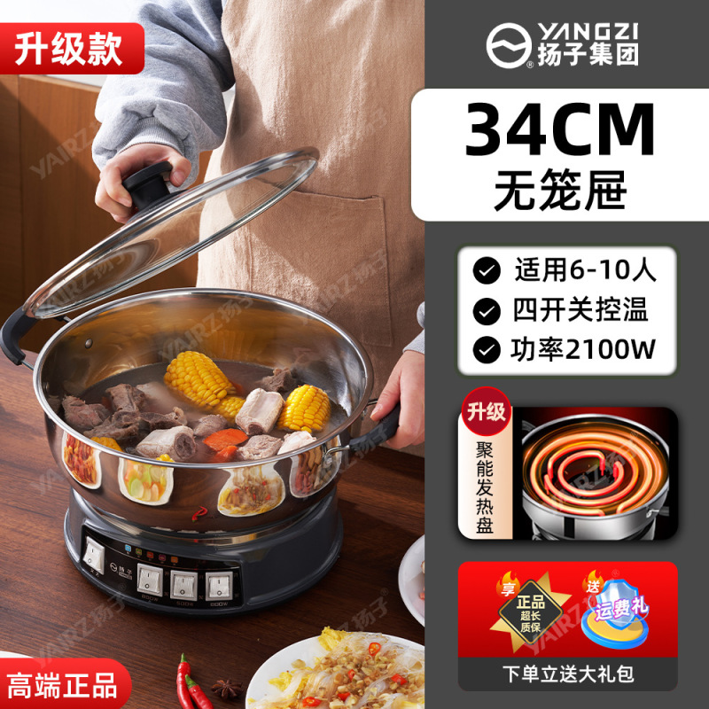 ステンレス電気中華鍋多機能家庭用炒め物と蒸し物オールインワン中華鍋電気鍋揚げ物|undefined