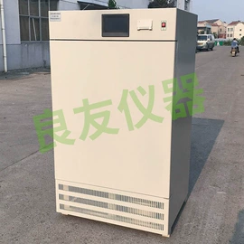 恒温试验设备;摇床、振荡器;离心机