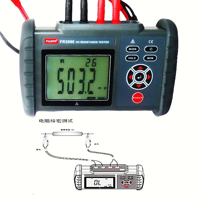 征能FR3060A直流低电阻测试仪微欧计四线测量欧姆计等电位测试仪