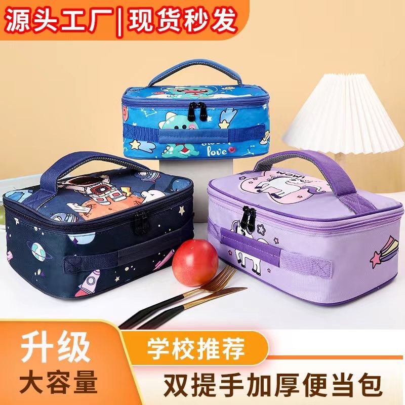 Factory Wholesale Cartoon Lunch Box Insulation Bag for Children and Students, Large Capacity Lunch Bag for School Office Workers