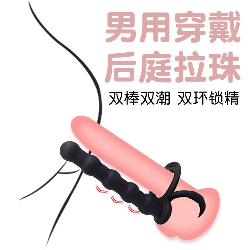 Silicone Anal Plug with Double Ring and Beaded Design, Black Prostate Massager — detail image 9