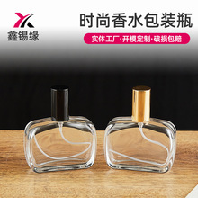 简约时尚香水瓶透明按压喷雾瓶旅游便携香氛瓶50ml化妆品包装瓶子