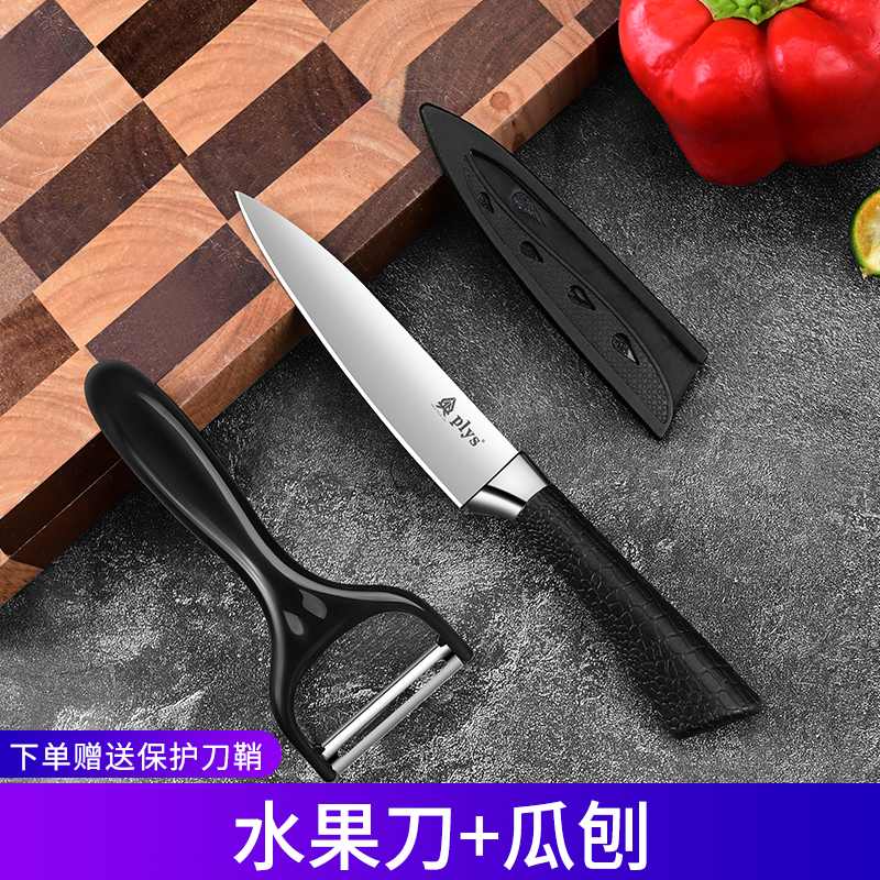 Comercio exterior cuchillo de frutas cuchillo de cocina cuchillo portátil cuchillo de cocina cuchillo de cocina afilado regalo