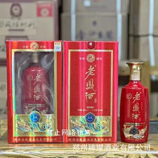 �׾����l ���P���� 52�ȝ�����500ML����6ƿ ϲ�ƻ��� �����r��