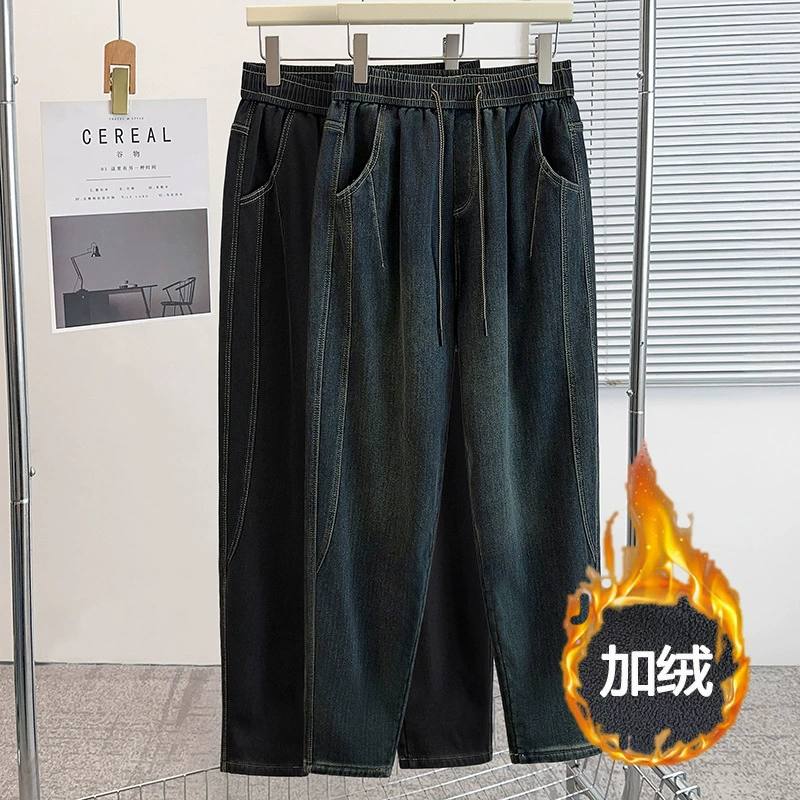 Новые плюшевые толстые простые повседневные маленькие прямые брюки женские 300 больших размеров осенние и зимние высокие талии тонкие папы брюки