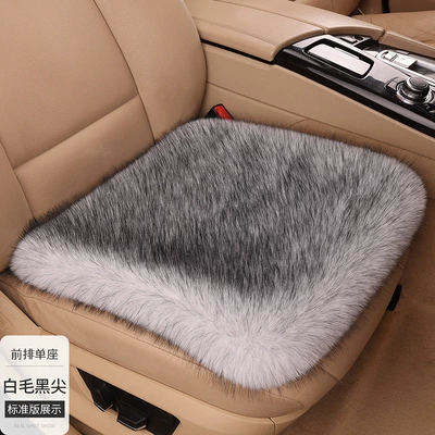 Cushion for the Whole Car | Seat cushion, seat cover - white-fur-and-black-tips-front-row-single-piece-fox-fur