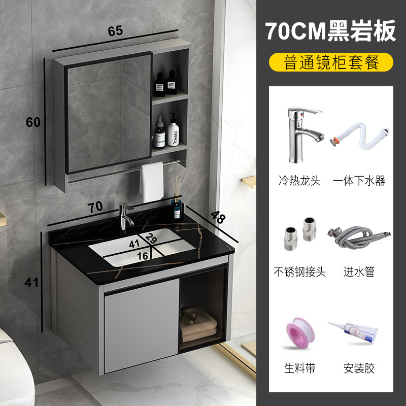 Simple espesado espacio de aleación de aluminio baño gabinete combinación baño lavabo inodoro lavabo integrado lavabo