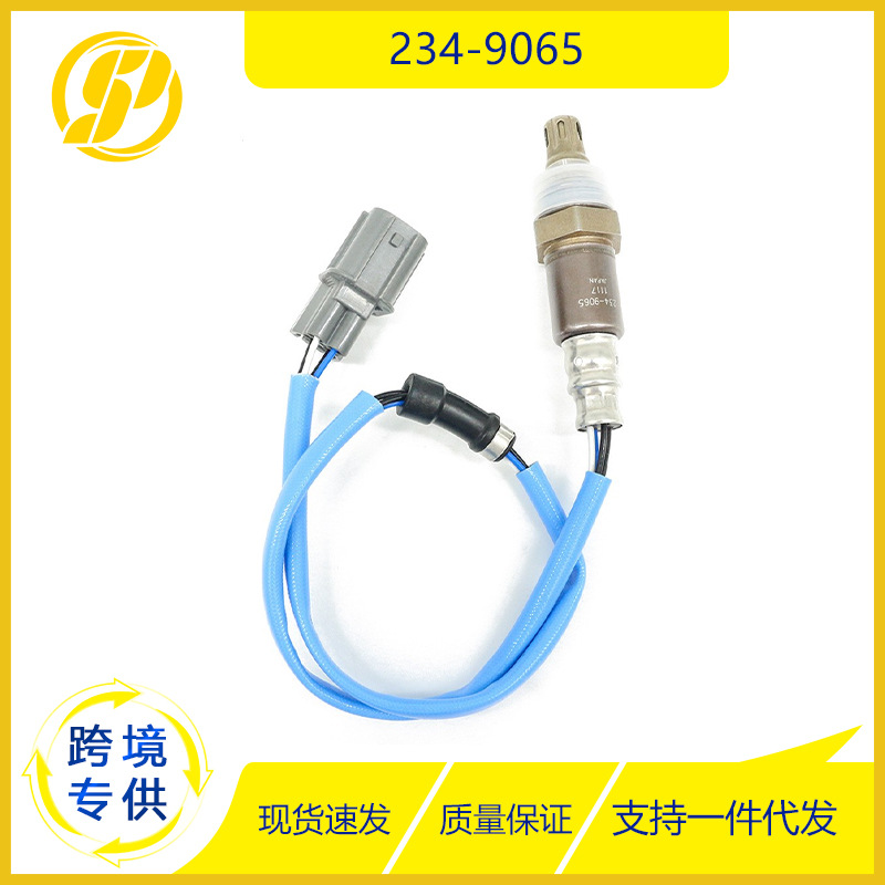 Suitable for Honda models Auto Parts 234-9065 Air Fuel Ratio Oxygen…