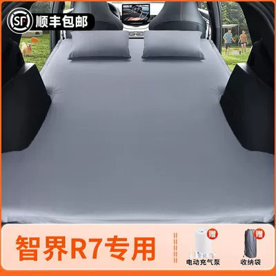 Bed Rear Sleeping Pad Memory – Vehicle-mounted inflatable bed - 26-modelszhijie-r7-original-car-customization-anti-slip-non-collapse-inflatable-headrest-elegant-gray-comes-with-air-pump-storage-bag