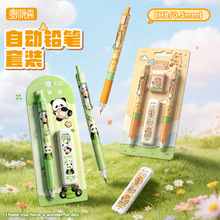 ��Ƥ������؈�Ԅ��U�P���b�W�����ֵ�ľߎ���о��Ƥ����혻�����