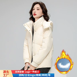 男式夹克;男式羽绒服;男式棉服