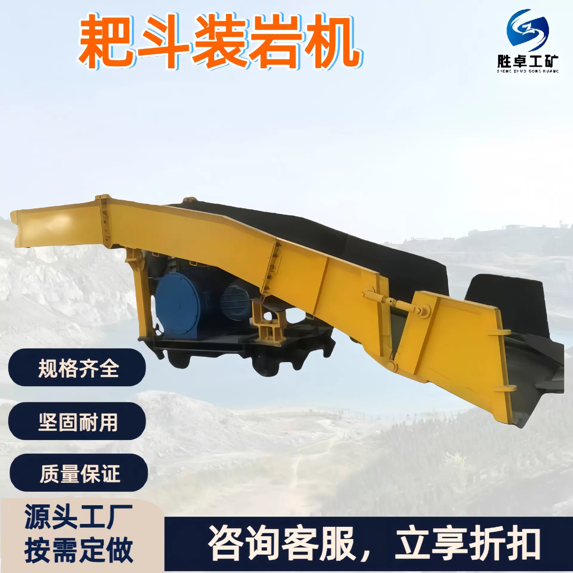 耙斗装岩机 巷道扒渣设备 连续式运转装卸耙斗装岩机 耙斗装岩机