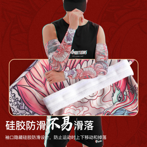 New summer ice silk sun protection sleeve tattoo flower arm silicone non-slip original design breathable anti-UV arm guard