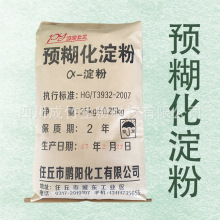 �A�������� ʳƷ�� ����ľ�� ���I���zˮճ�ӄ� ā����