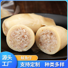 大连特产即食鱿鱼仔带籽干货散装食即食零食批发