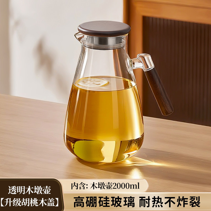 Кувшин стеклянный прозрачный 2000 мл с крышкой из ореха