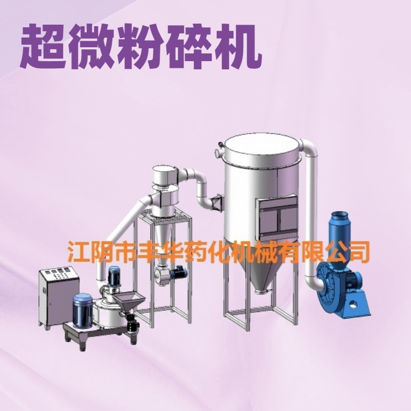 无锡膨化大玉米大豆制品超微粉碎机磨粉机 免费设计三维流程图
