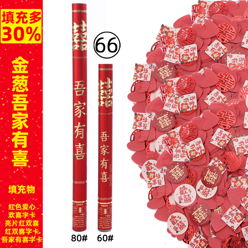 (66호)80#우리 가족은 행복해요 [글리터 핫 스탬핑 글리터 페이퍼]