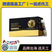 跨境德国原装进口黑发饮低聚果糖豌豆肽粉桑葚粉刺梨粉口服液加工