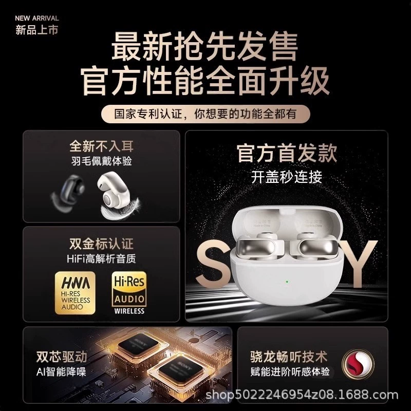 Huaqiangbei V12 беспроводной клип-тип наушник с открытым Bluetooth-гарнит, шумоподавление, бег suitable for bose factory wholesale