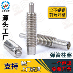 PJHW VCN515-SH�؏��������г�������λ�N픽z��s��˨���|���P�