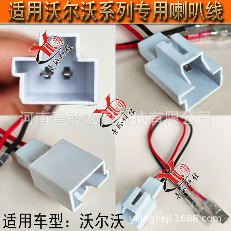 沃尔沃红黑5.jpg