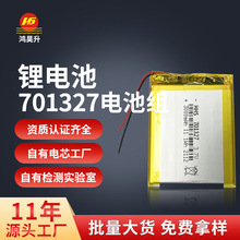 701327聚合物电池3.7软包锂电池2000mAh动力锂电池厂家直供