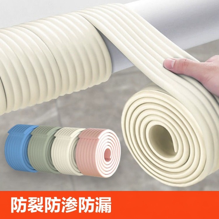 Anti-Collision Strips, Children's Table Corner Anti-Collision Sheets, Dormitory Bunk Bed Foot Pads, Sewer Pipes, Ugly Water Pipes, Insulation Cotton